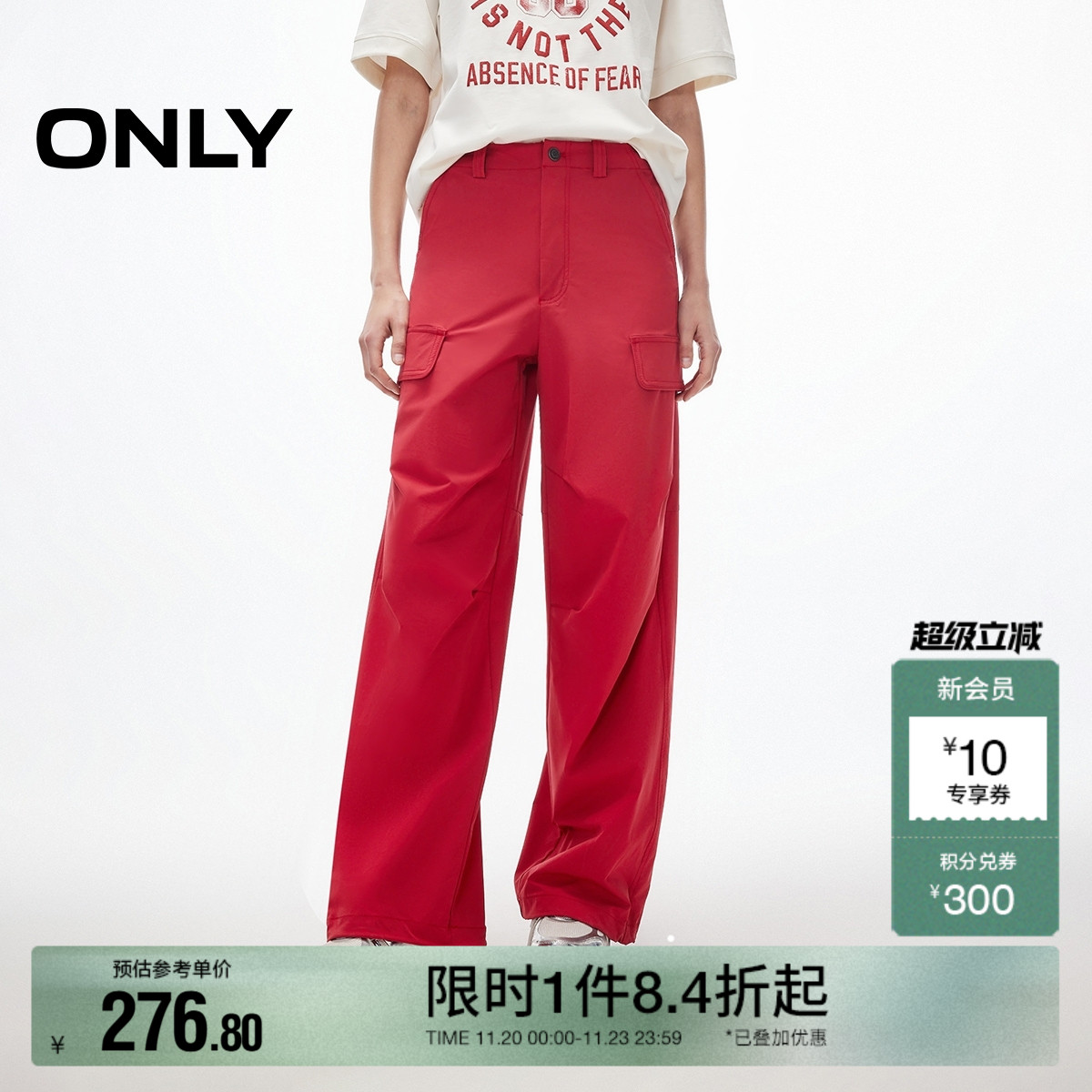 ONLY纯色束脚宽松阔腿裤休闲裤