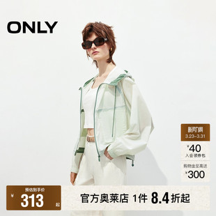 防风拉链轻薄透气面料显瘦插肩袖 新款 春季 连帽外套女 ONLY奥莱