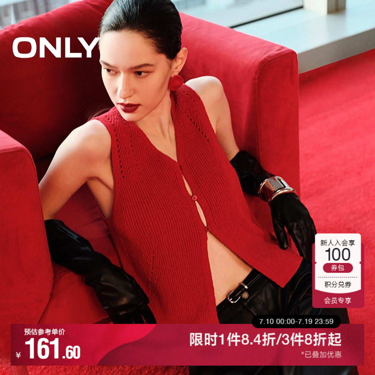 ONLY2025夏季新款复古美式纯色宽松V领纽扣无袖开衫马甲针织