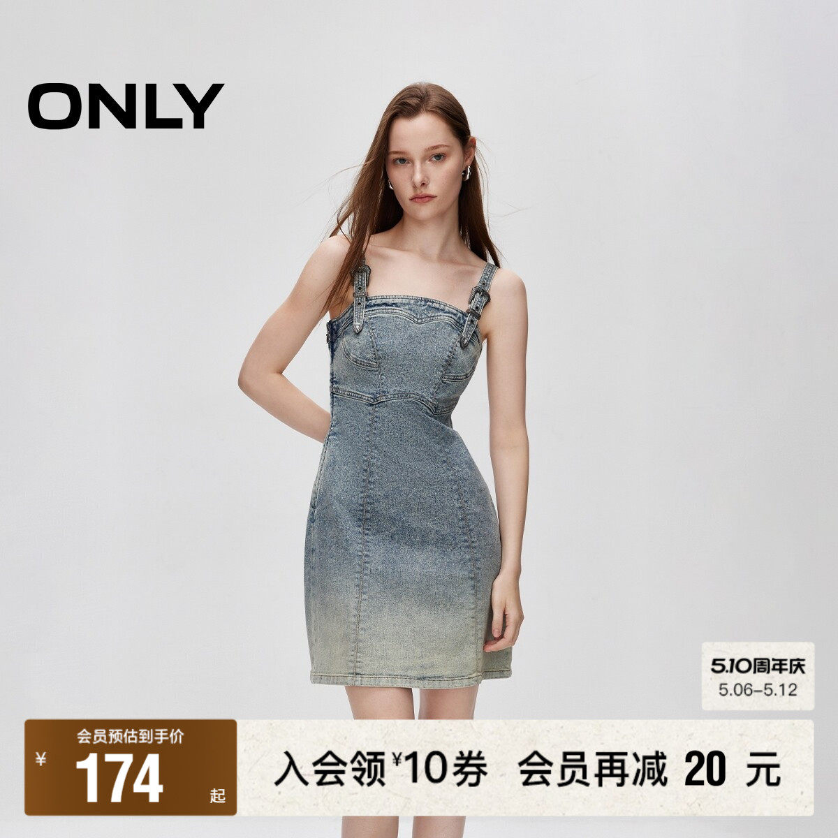 【ONLY奥莱】春夏新款复古水洗渐变短裙牛仔吊带连衣裙女