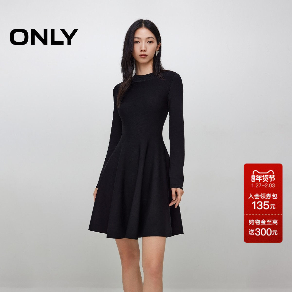 ONLY2025秋冬新款圆领针织立裁设计纯色长袖小黑裙短裙连衣裙女