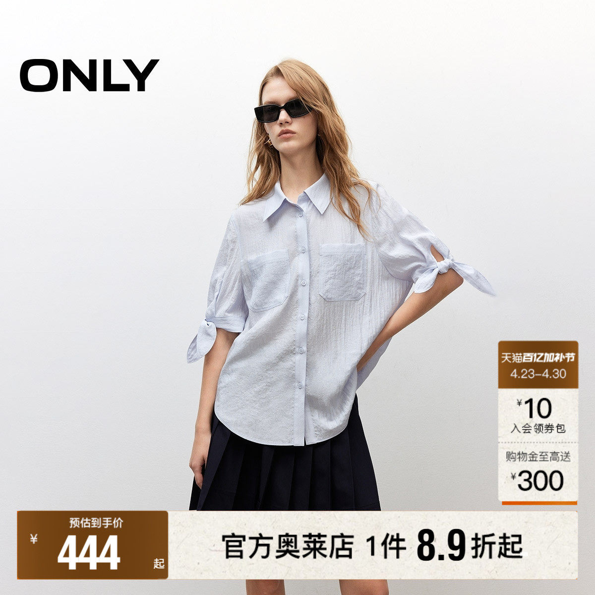 【ONLY奥莱】春款利落剪裁透感面料纯色翻领绑带中袖宽松衬衫女