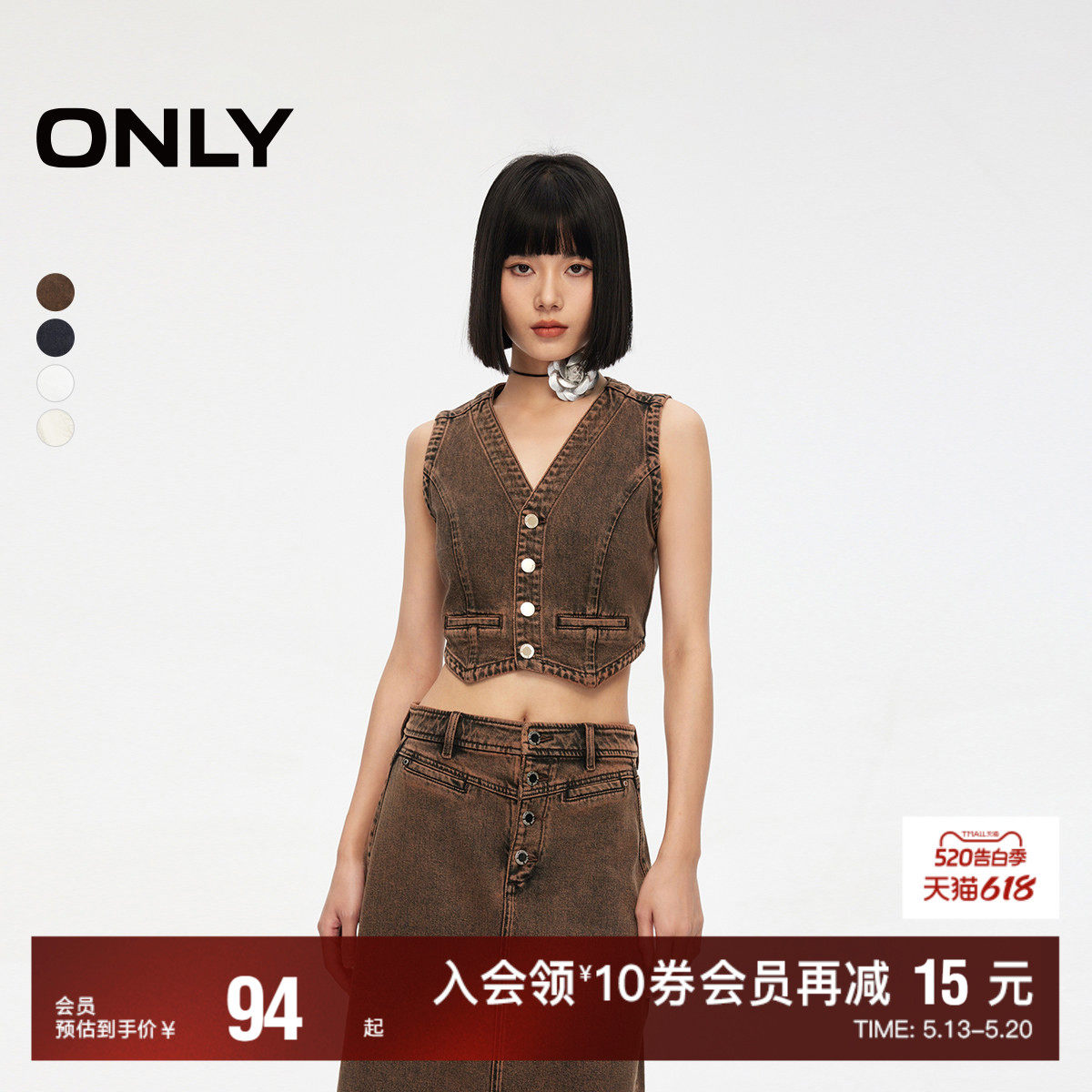 【ONLY奥莱】夏季新款时尚设计感无袖短款开衫牛仔马甲女