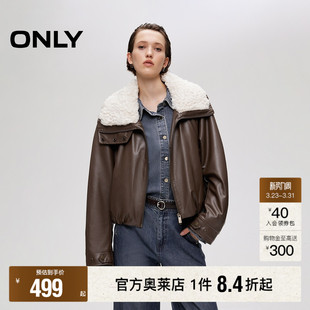 新款 春季 琥珀流光风保暖毛领花苞下摆PU棉服外套女 ONLY奥莱