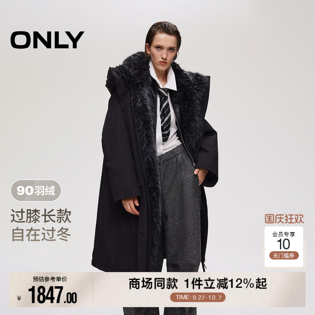 ONLY中长款连帽毛领羽绒服