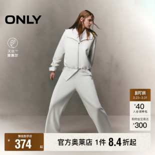 宽松落肩连帽双向拉链云朵下摆开衫 春款 卫衣外套女 ONLY奥莱