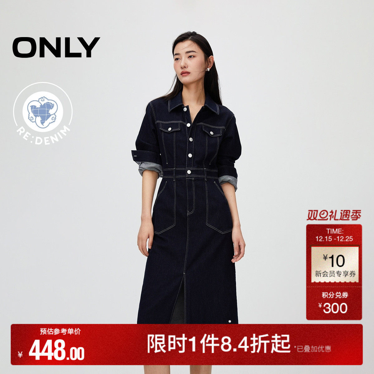 ONLY2025秋冬新款气质原色牛仔A字收腰显瘦中长款牛仔裙连衣裙女