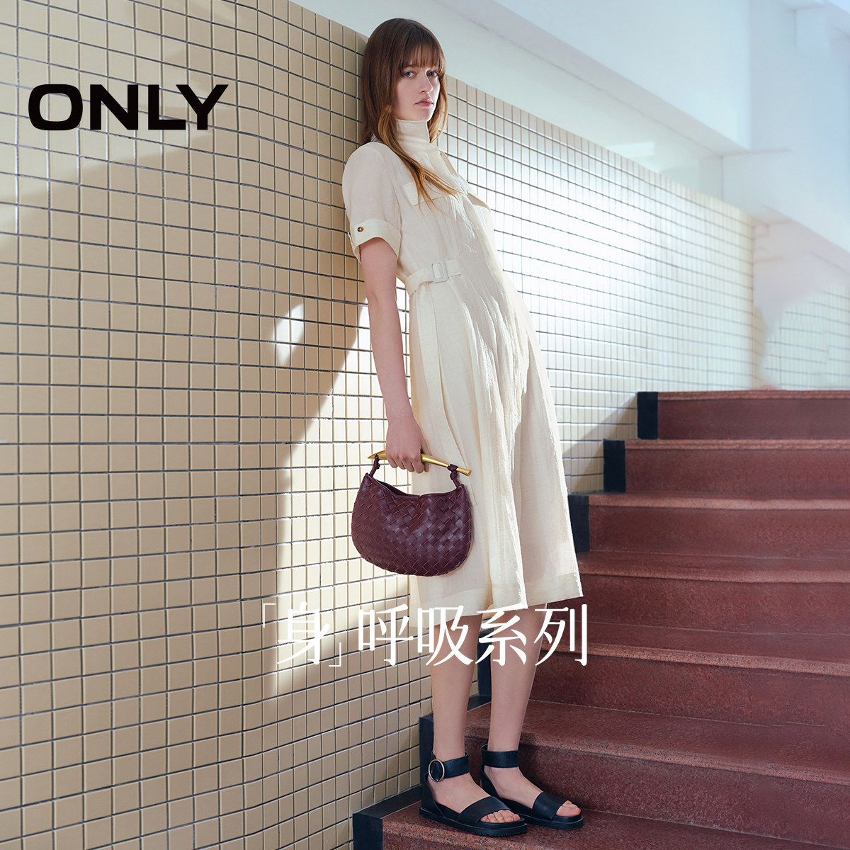 【ONLY奥莱】夏季新款翻领可调节腰带吊带内衬套装中长款连衣裙女