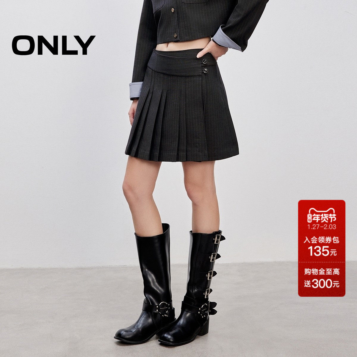 ONLY2025秋冬新款学院风不对称腰头设计百褶西装裙短裙半身裙女