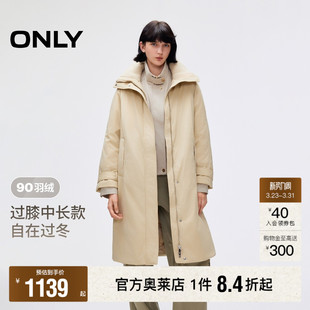 过膝中长款 休闲茧型保暖针织立领插肩袖 羽绒服女 新款 ONLY2025冬季