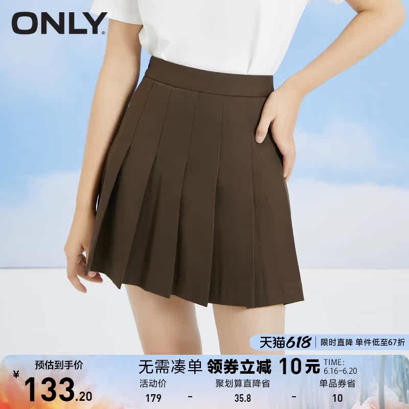 ONLY奥莱春夏学院风甜酷JK风纯色百褶裙半身裙女