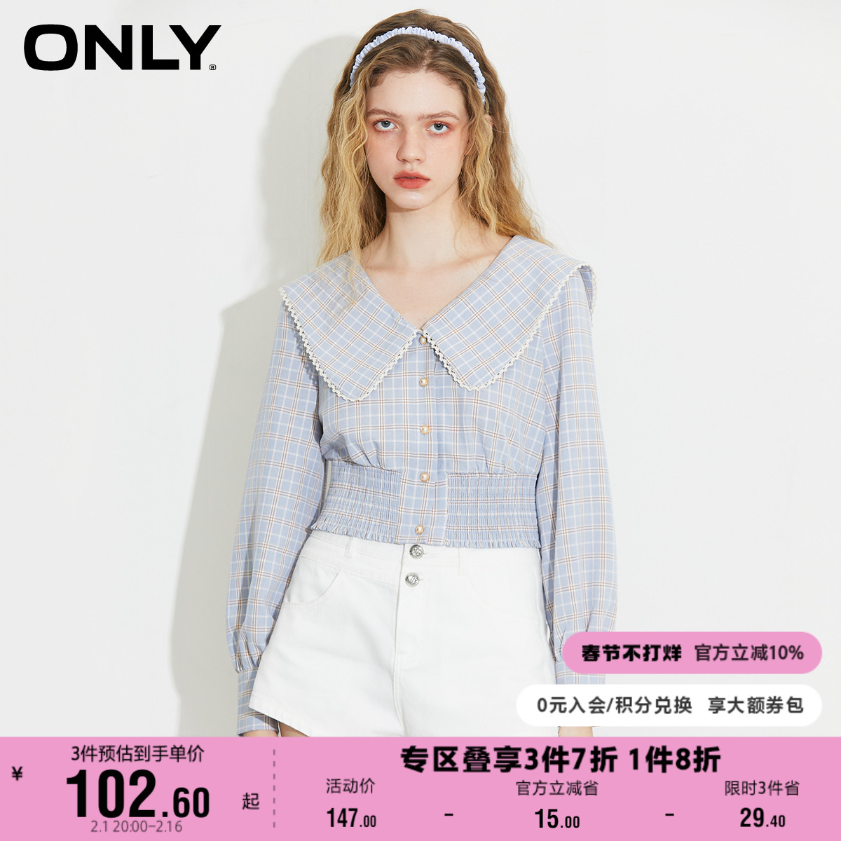 ONLY奥莱夏季法式花边娃娃领短款修身格纹雪纺衫女