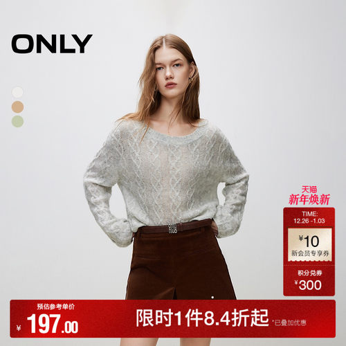 ONLY时尚淑女风圆领纯色针织衫