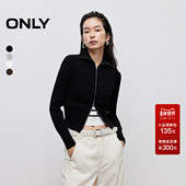 针织衫 ONLY2025秋冬新款 女 开衫 长袖 亲肤修身 显瘦翻领双向拉链短款