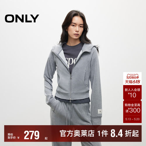 ONLY弧线剪裁双头拉链开衫卫衣