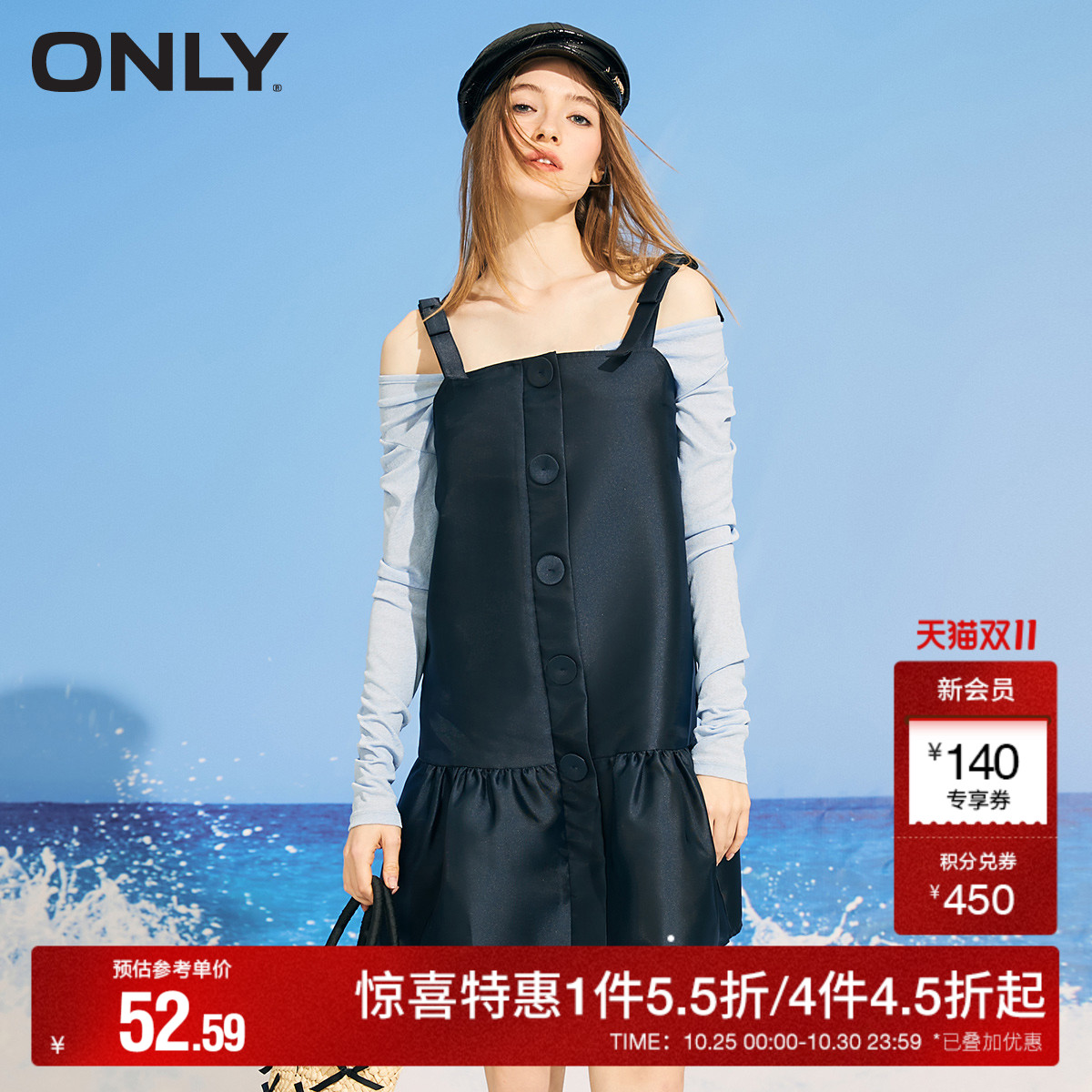 早秋宽松显瘦吊带连衣裙甜美ONLY