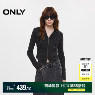 ONLY2025秋季 實用雙向拉鏈V字翻領雙C剪裁舒適修身 長袖 T恤女 新款