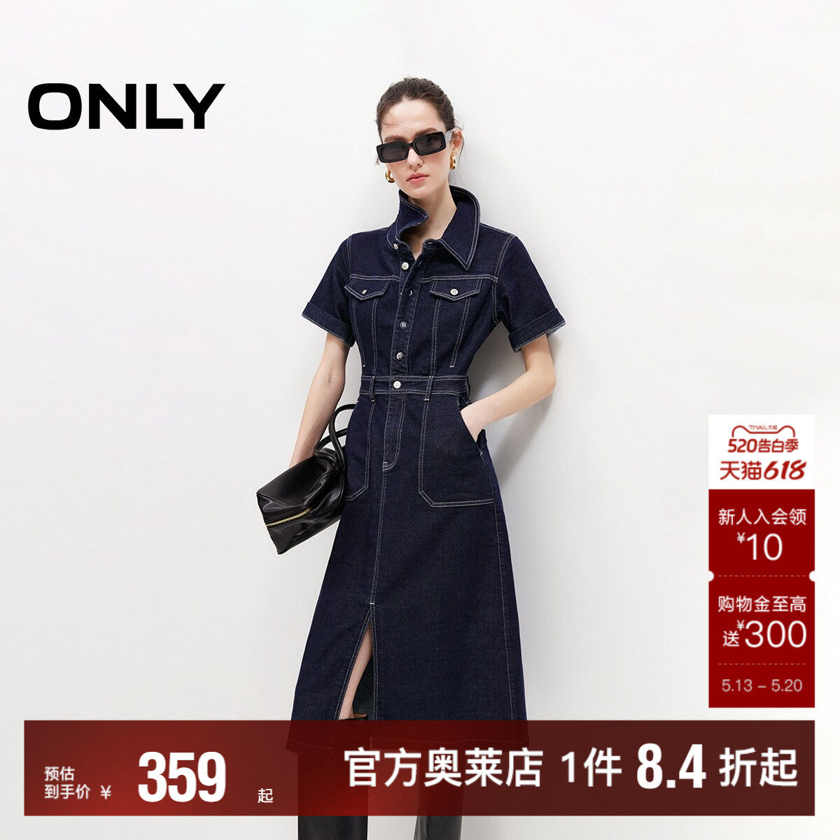 【ONLY奥莱】春夏新款时尚通勤开衩翻领短袖牛仔连衣裙女