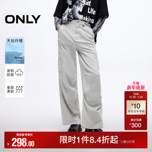 女 休闲裤 ONLY2025秋冬新款 天丝时髦大贴袋膝盖宽松立体剪裁直筒裤