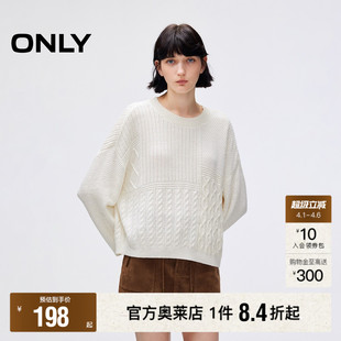 春季 设计感亮片纱线宽松落肩慵懒松弛毛衣针织衫 女 ONLY奥莱
