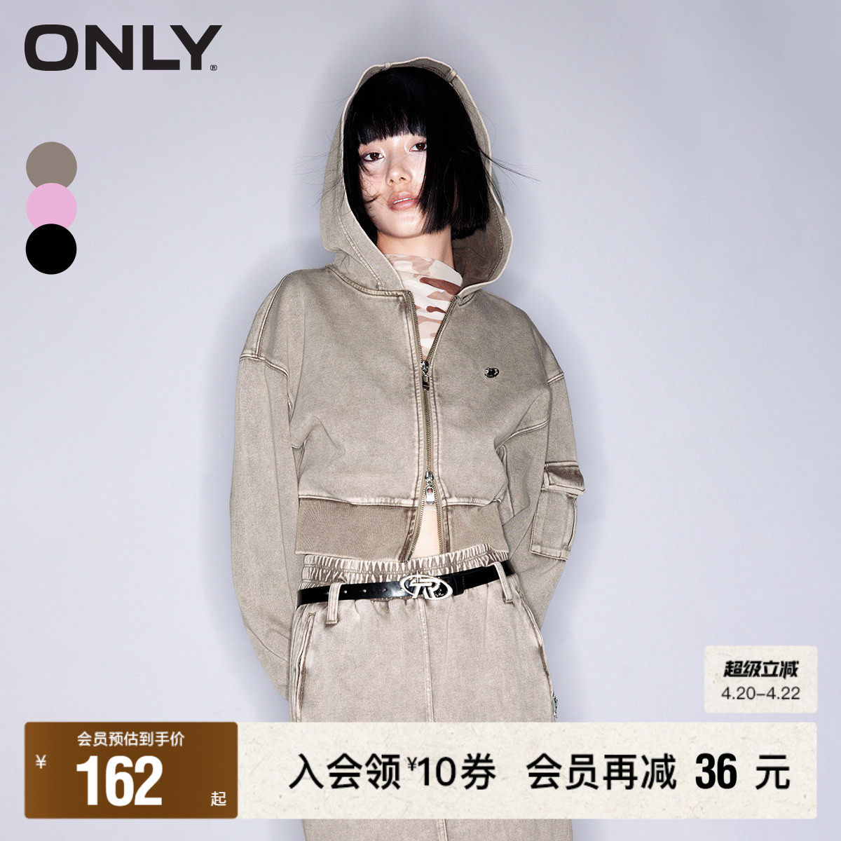 【ONLY奥莱】春季新款潮流休闲双向拉链口袋连帽短款卫衣女