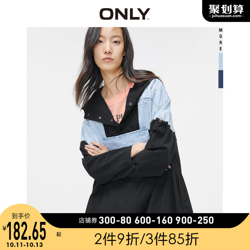ONLY奥莱连帽拼接中长款潮chic牛仔外套女|120154526