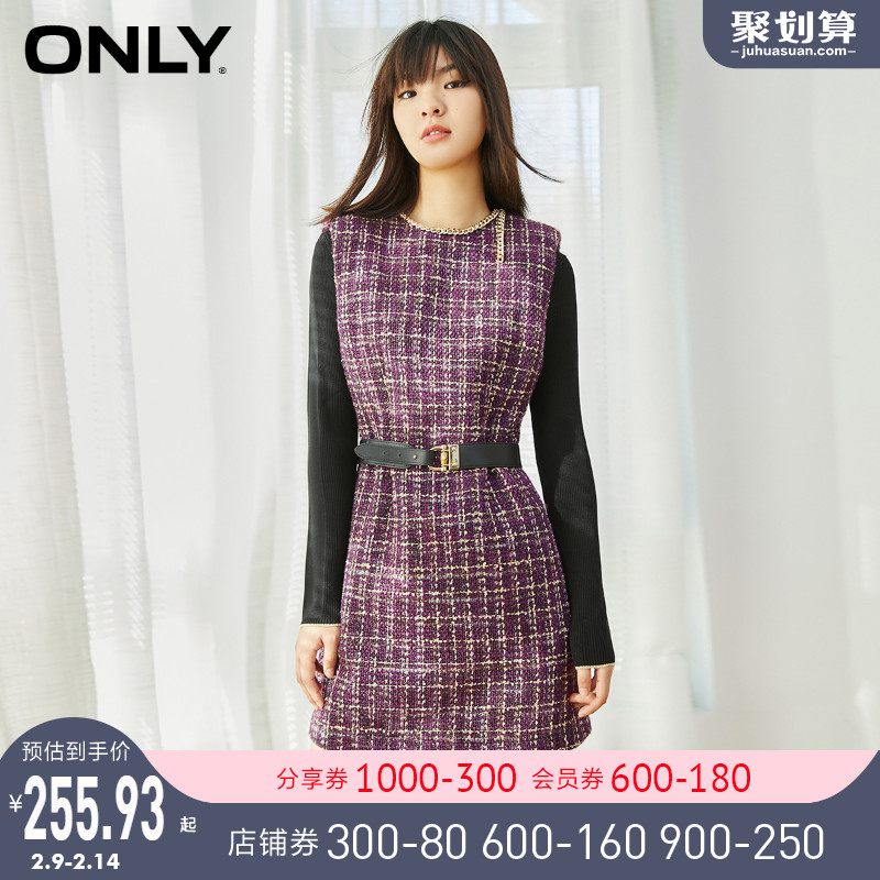 ONLY冬季新款针织小香风短款两件套气质收腰连衣裙女|120407143