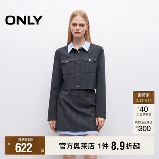 撞色拼接衣领胸前刺绣条纹正肩直筒短款 春季 外套女 ONLY奥莱