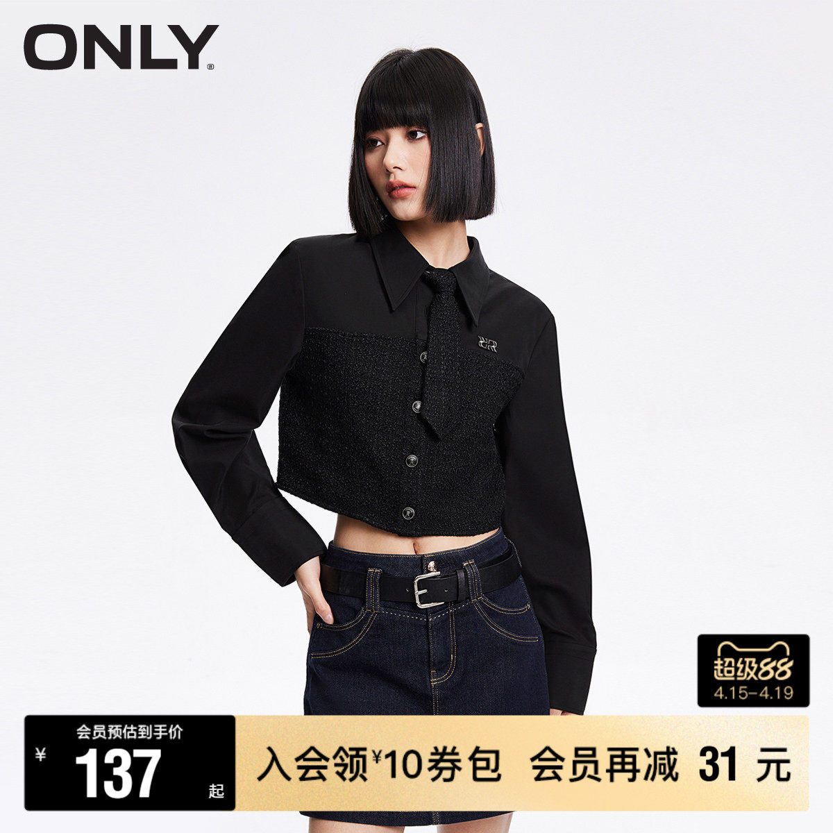 【ONLY奥莱】春夏新款拼接设计可拆卸领带翻领短款雪纺衫女