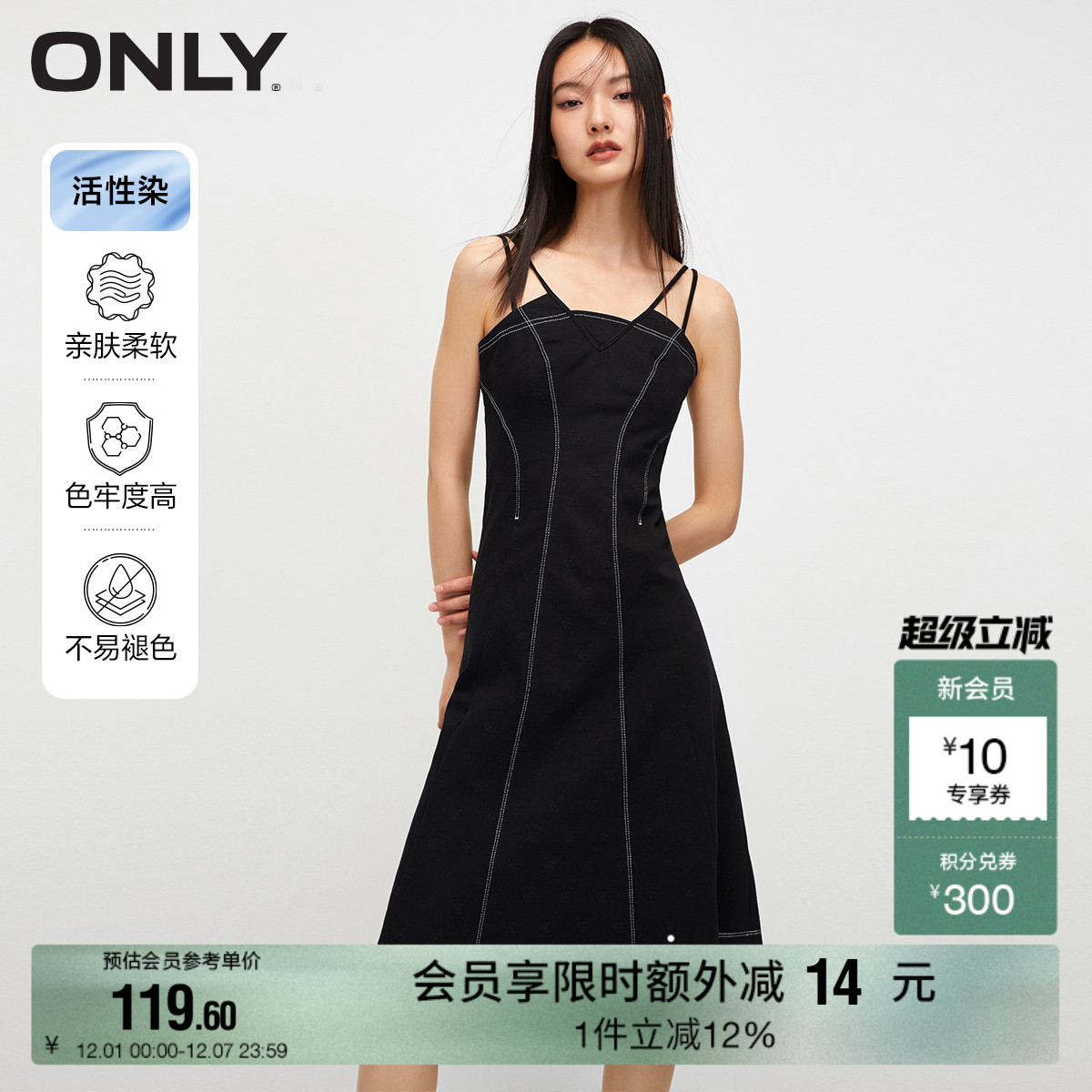 ONLY气质休闲短裙牛仔吊带连衣裙