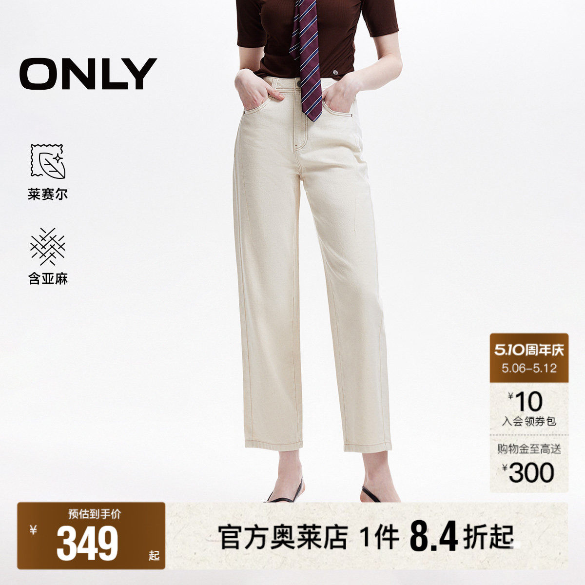 ONLY2026春夏新款提臀约克线剪裁高腰宽松九分裤男友裤牛仔裤女
