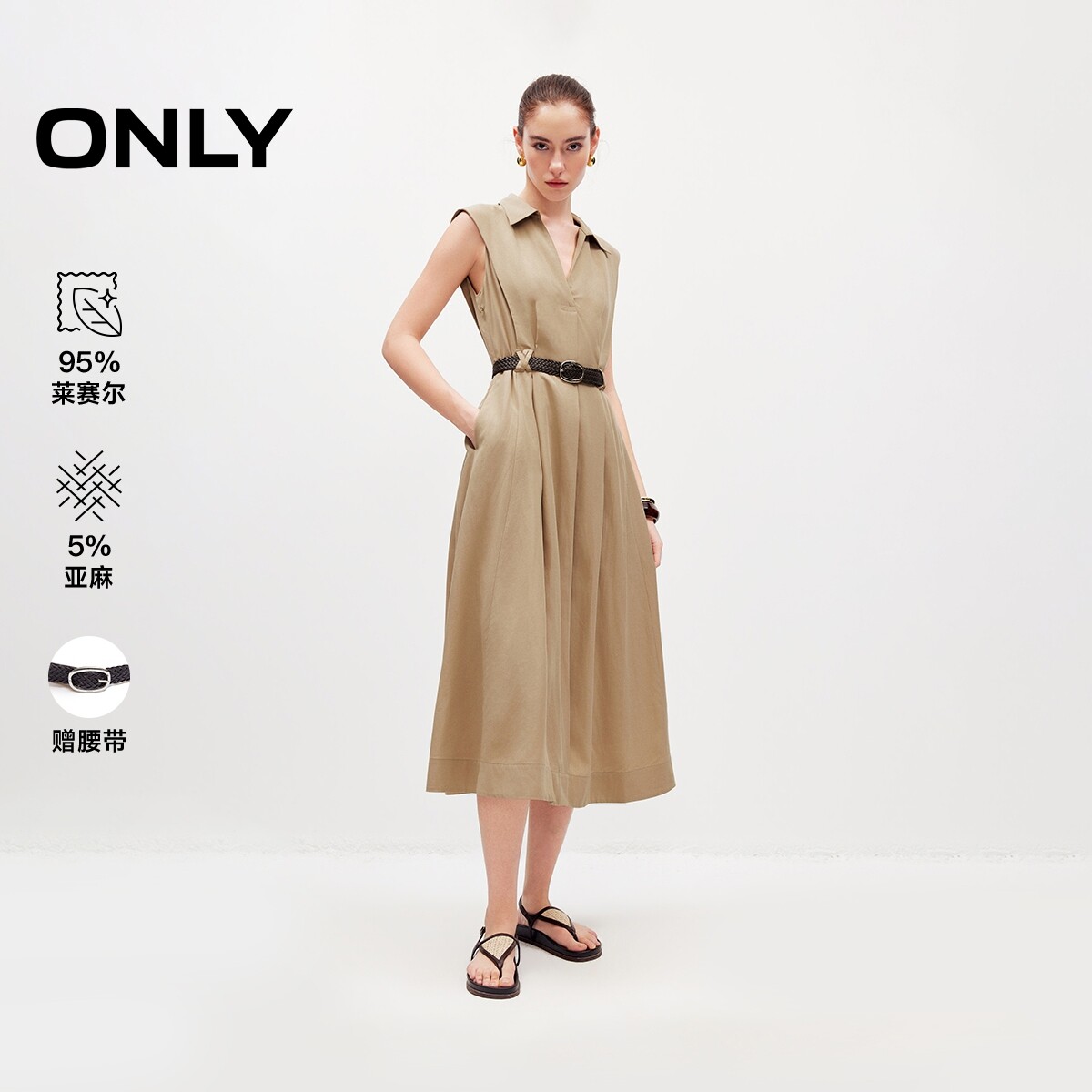 ONLY衬衫裙中长裙连衣裙