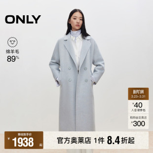 含绵羊毛双面呢外套翻领中长款 春款 纯色毛呢大衣女 ONLY奥莱