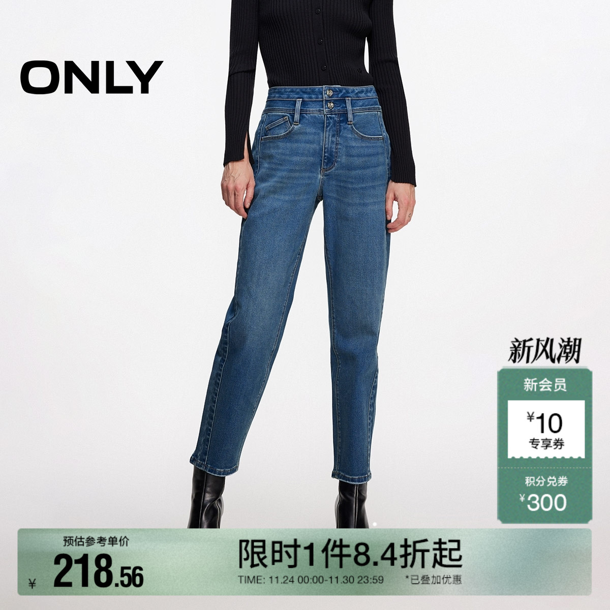 高腰2粒扣设计 舒适绒感内里