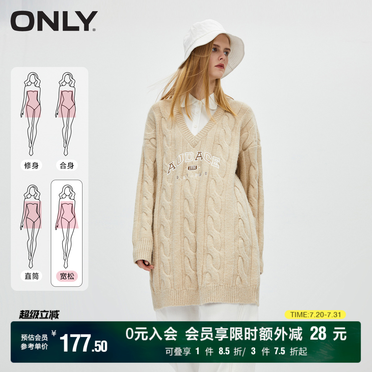 ONLY假两件翻领短裙针织连衣裙