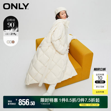 【ONLY奥莱】冬季90白鸭绒保暖立领宽松中长款羽绒服女