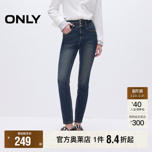 新款 春季 复古磨白高腰修身 九分铅笔裤 女 牛仔裤 ONLY奥莱