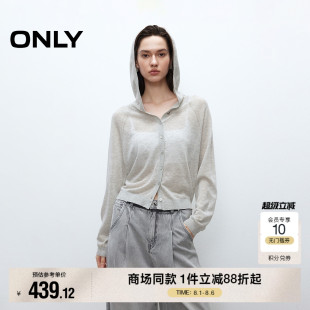 连帽纽扣开衫 透气长袖 插肩袖 女 针织衫 新款 ONLY2025夏季 休闲薄款