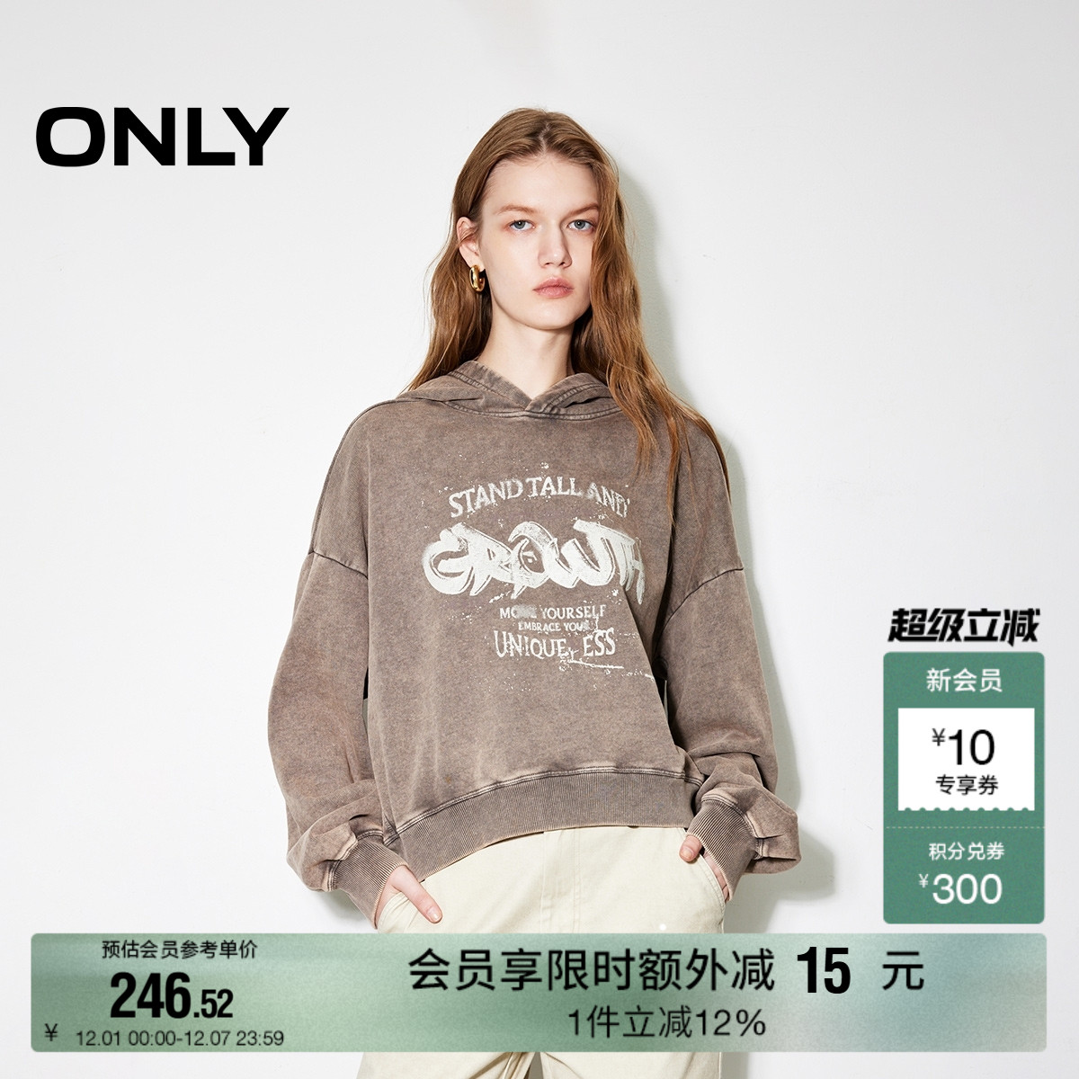 舒适宽松版型  做旧水洗感面料