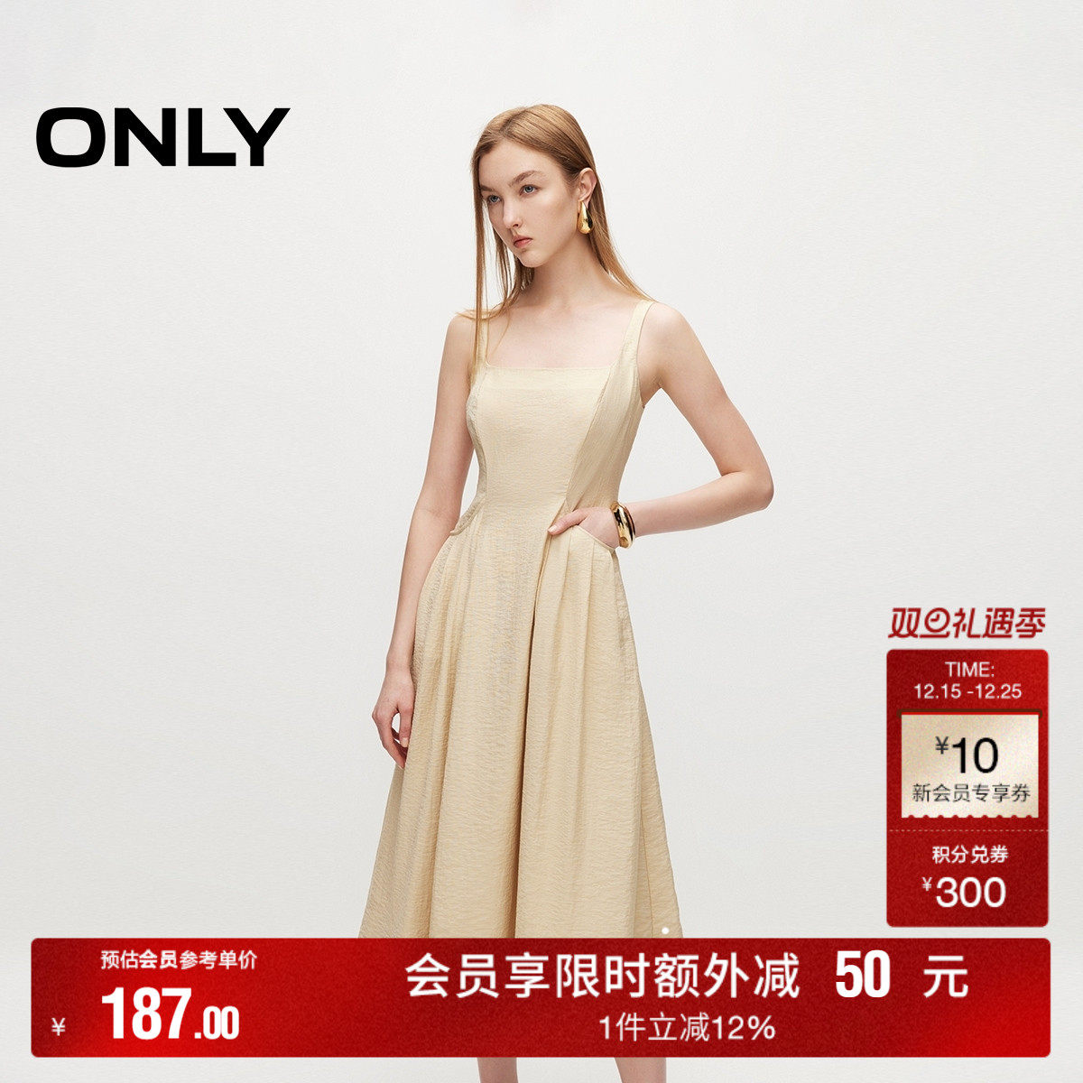 【ONLY奥莱】夏季休闲百搭方领修身中长款吊带连衣裙女
