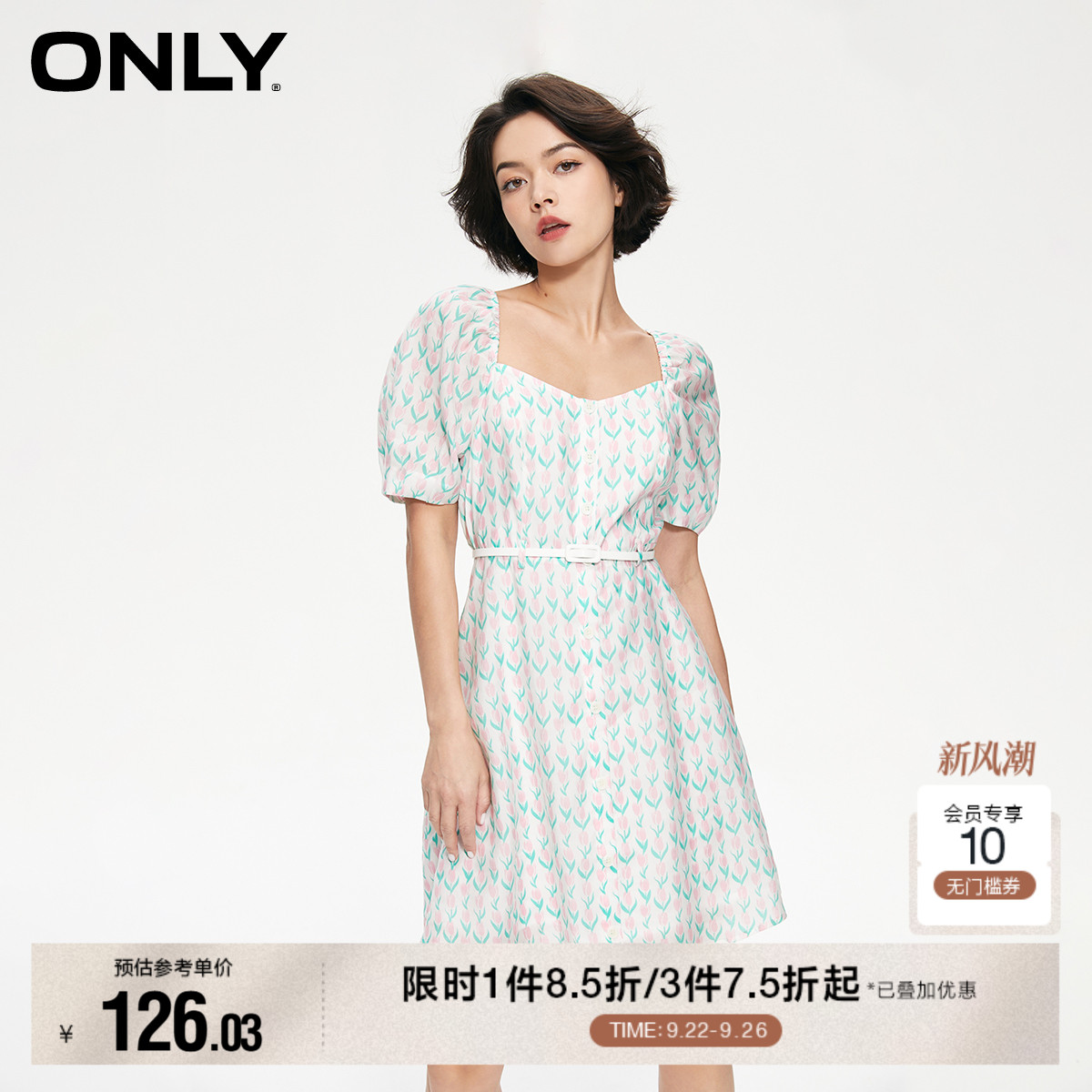 奥莱夏季新款甜美ONLY