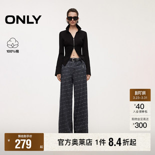 高腰约克剪裁显瘦满印印花纯棉直筒牛仔裤 新款 春季 女 ONLY奥莱