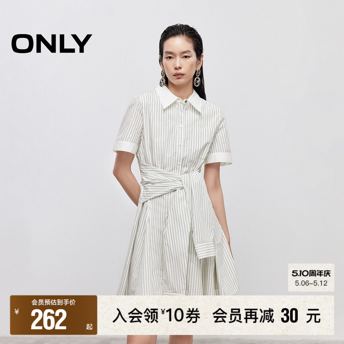 【ONLY奥莱】春夏仿衬衫袖系带显瘦A字短裙翻领衬衫裙连衣裙女