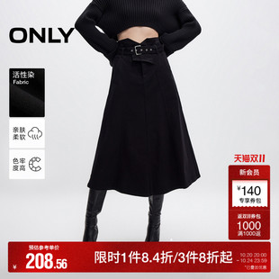 ONLY奥莱2025秋季 活性染高腰A字牛仔中长裙半身裙女 新款