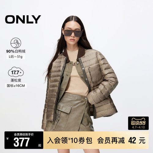ONLY90白鸭绒简约圆领羽绒服