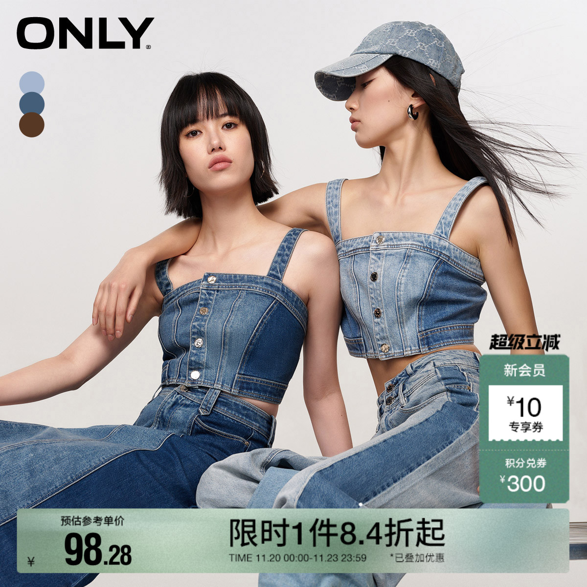 金属排扣设计 双色拼接设计 短款修身版型