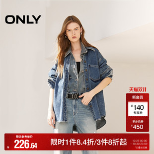 潮酷口袋翻领落肩宽松牛仔外套女 秋季 ONLY奥莱