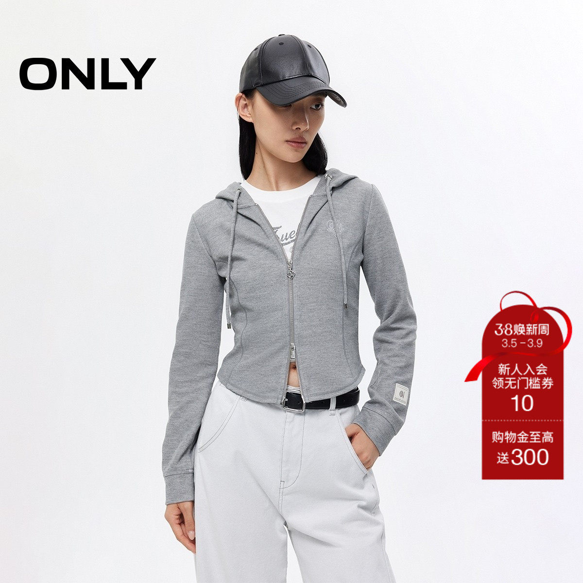 【ONLY奥莱】春款运动休闲连帽双向拉链贴布字母长袖开衫卫衣女