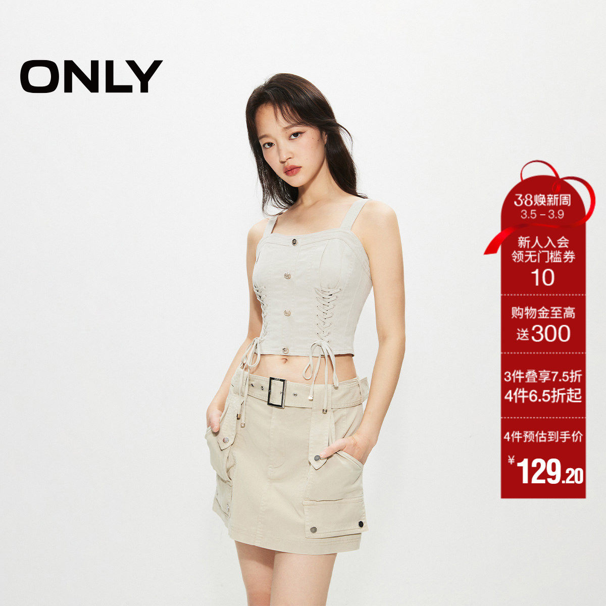 【ONLY奥莱】春夏新款潮流时尚绑带修身短款吊带雪纺衫女