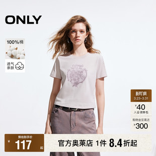 甜美可爱印花圆领蕾丝拼接正肩短袖 春夏新款 T恤女 ONLY奥莱